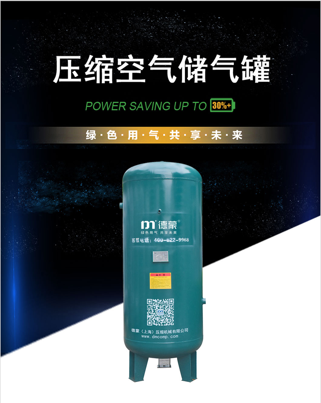 储气罐.jpg 储气罐.jpg